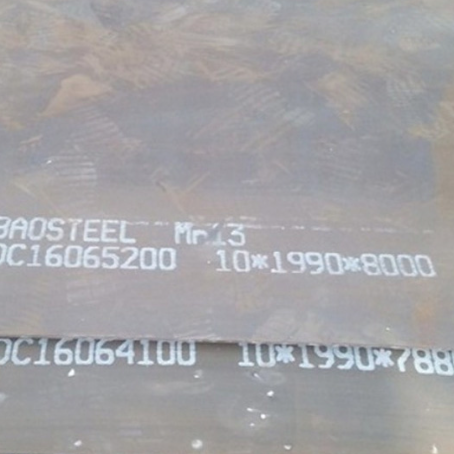 渭源Mn13 耐磨板