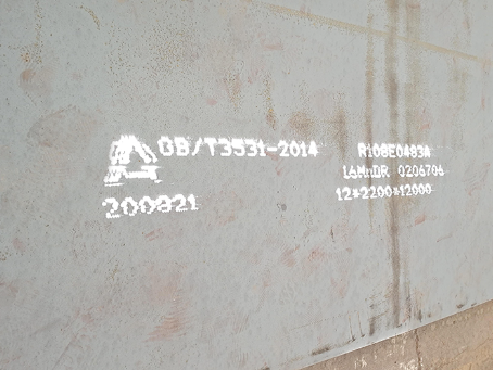 渭源容器板-16MnDR