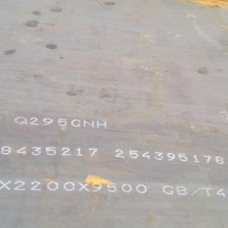 渭源Q235NHB耐候板